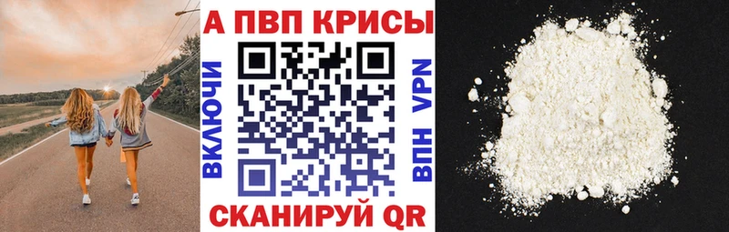 это Telegram  где продают   Анжеро-Судженск  Альфа ПВП Соль 