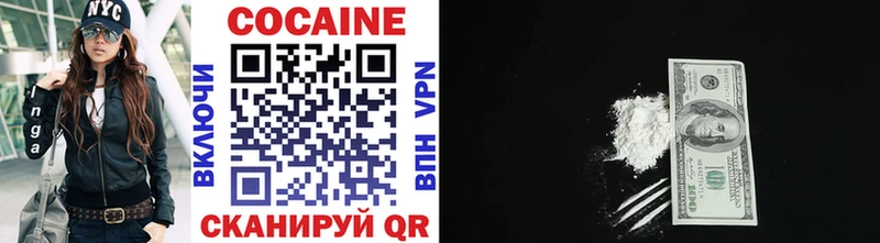 Кокаин 97%  Анжеро-Судженск 