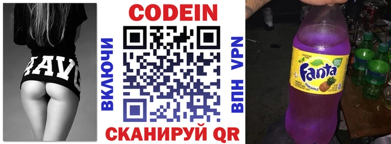 Codein Purple Drank  shop телеграм  Анжеро-Судженск 