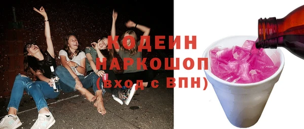 не бодяженный Наволоки