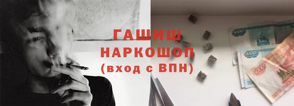 синтетический гашиш Алзамай