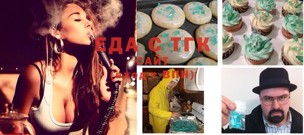 спайс Алексеевка
