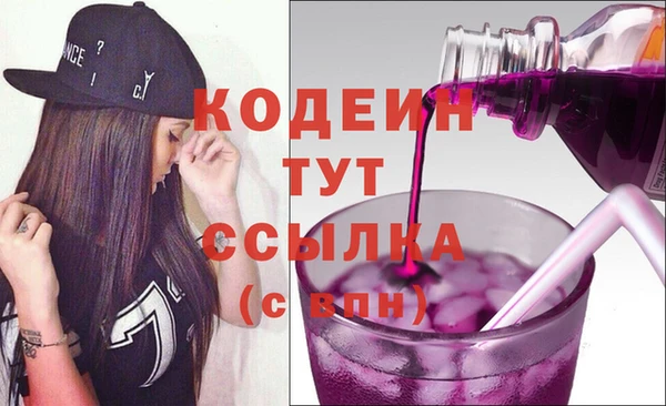 ПСИЛОЦИБИНОВЫЕ ГРИБЫ Алексин