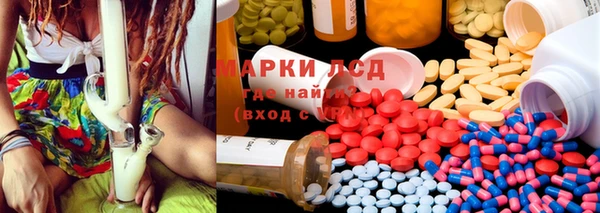 синтетический гашиш Алзамай