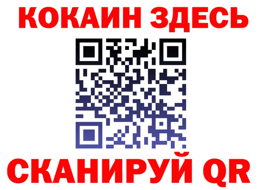 ГАШ VHQ tor маркетплейс OMG Анжеро-Судженск