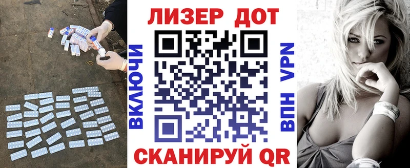 ЛСД экстази кислота  Анжеро-Судженск 