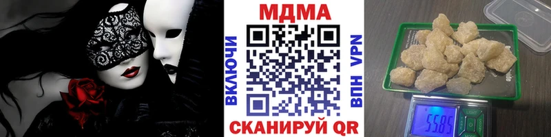 купить наркотики сайты  Анжеро-Судженск  даркнет телеграм  MDMA crystal 