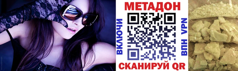 Метадон белоснежный Анжеро-Судженск
