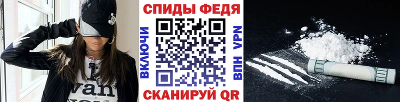 Первитин Декстрометамфетамин 99.9%  Анжеро-Судженск 